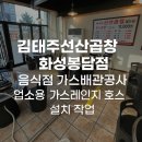 샘마을1길 이미지