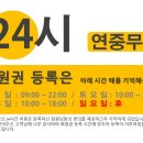 리즈밸짐 이미지