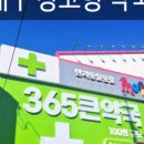 2층은약국 이미지