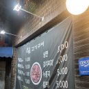 본토고기구이 이미지