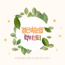 유블리속눈썹 - 성남시 중원구 | 유블리속눈썹