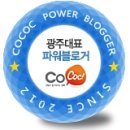 히노아스카