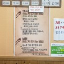 [내돈내산] 고성 막국수 맛집 - 봉평 메밀 막국수