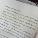 ＜책 속 한마디＞ 진정한 본이 되는 목사님들 이미지