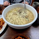 임가네칼국수 - 아산시 둔포중앙로 165 | 임가네칼국수