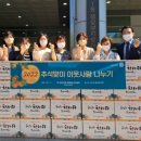 소하1동 행정복지센터 이미지