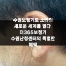 청명보청기센터 이미지