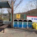 상번천(하남)졸음쉼터 | 제2중부고속도로 상번천졸음쉼터(하남 방향)