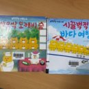호계작은도서관 이미지