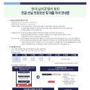 미소합동공인중개사사무소 이미지