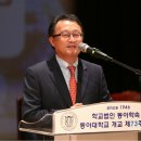 동아학숙