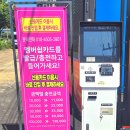 와우워시 칠곡점 이미지