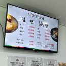 (주)현대가야밀면