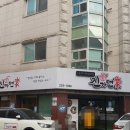 진가면가