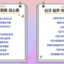 문수로2L 네이버블로그