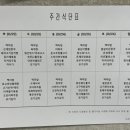 한밭구내식당 네이버블로그