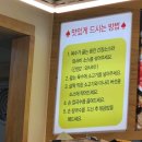 부산 연산동 우리동네 맛집｜목향 얼크니 샤브샤브 칼국수 내돈내산 후기