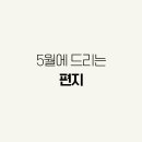 특공무술주짓수가온도장