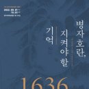 충주세계무술박물관 이미지