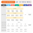 대치4-117 | 예비고1 윈터스쿨 설명회 후기_20251206