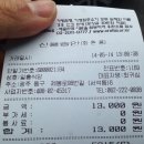 일흥식당 - 보성군 율어로 549-8 | 일흥식당