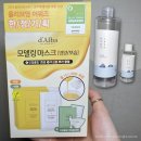 독도환경 | 올리브영 할인 달바 모델링마스크팩 독도 토너 내돈내산 후기