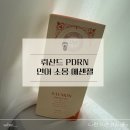 에센케어 | PDRN 수딩젤 추천 뤼산드 PDRN 연어 소몽 에센젤 사용 솔직후기 속건조까지 촉촉