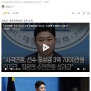 “사격연맹, 선수 포상금 3억 7000만원 미지급...직원엔 수천만원 성과급” 이미지