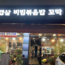 광산-비아-광산-34 이미지