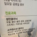 청수실비 이미지