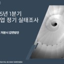지유토목 네이버블로그