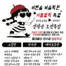 리앤송미술학원