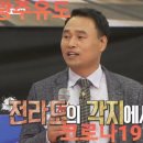 광주국제유도관