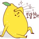 온탑네일