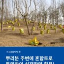 미성환경