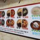 고래성 - 경산시 대구대로 248 | 고래성