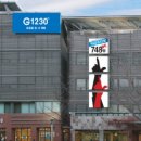 G1230교육주