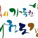 행복한 동행 삼성태권도장 이미지