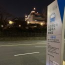 동대인쇄포토 | [2025.01.09.(목)] 오늘 일기/설농탕/김강우 연극/연극 붉은 낙엽 관람/네이버 웹툰 리뷰/작두 32화