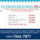 태산메디칼 이미지