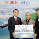 삼성토탈가구