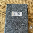 전라도 추어탕전문 | 남원 맛집 추어향 / 추어탕, 떡갈비 세트 후기