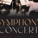 대구교원오케스트라 <SYMPHONY CONCERT> 이미지