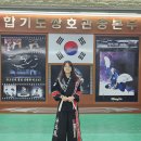 홍익합기도 네이버블로그