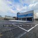 성진건설 주식회사 이미지