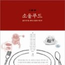한명푸드 네이버블로그