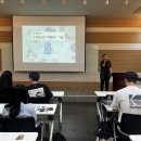 [출강 후기] ✈️ MZ세대 공무원 교육 현장에서 만난 스마트한 여행의 기술 #기업강의 #여행강의