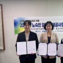 한국철도공사