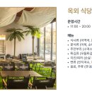 승학온천 스포츠랜드 | 하피랜드 완벽 가이드 - 온천부터 워터파크까지 한눈에 정리