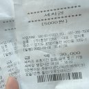 (주)호정디엔이 열린주유소 이미지